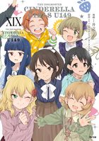 新装版】アイドルマスター シンデレラガールズ U149 19 | 電子書籍