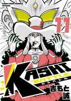 てんとう虫コミックススペシャル | 電子書籍 | 小学館