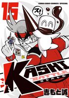 てんとう虫コミックススペシャル | 電子書籍 | 小学館