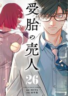 マンガワンコミックス | 電子書籍 | 小学館