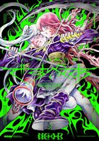セイ少女黙示録 ですぺあ 4 | 電子書籍 | 小学館