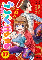 本をさがす | 小学館