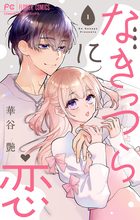 本をさがす | 小学館