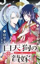 本をさがす | 小学館