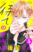 フラワーコミックス | 電子書籍 | 小学館