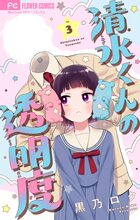 フラワーコミックス | 電子書籍 | 小学館
