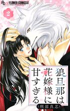 フラワーコミックスα | 電子書籍 | 小学館