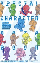 てんとう虫コミックス | 電子書籍 | 小学館