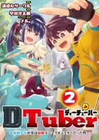てんとう虫コミックススペシャル | 電子書籍 | 小学館