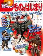 ワンダーキッズペディア | 電子書籍 | 小学館
