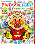 こどもの本 | 小学館
