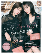 ＣａｎＣａｍ　１月号