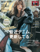 ＣａｎＣａｍ　３月号