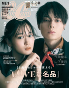 ＣａｎＣａｍ　５月号