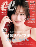 �u�b�����b�����v