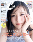 CanCam | 雑誌 | 小学館