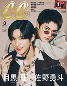 ＣａｎＣａｍ　３月号増刊