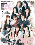 ＣａｎＣａｍ　５月号増刊