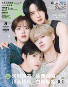 ＣａｎＣａｍ　８月号増刊