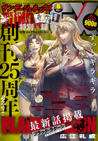 週刊誌 y 月刊サンデーGX | 雑誌 | 小学館