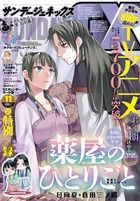 本をさがす | 小学館