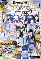 ベツコミ | 雑誌 | 小学館