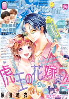 ベツコミ | 雑誌 | 小学館