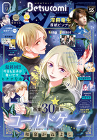 小学館 - ▼Ｂ　やぶうち優　19巻セット 4547366768794.jpg?_ex=200x200