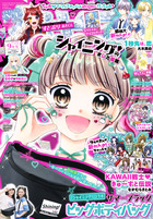 本をさがす | 小学館
