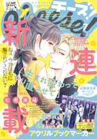 Cheese！ | 雑誌 | 小学館