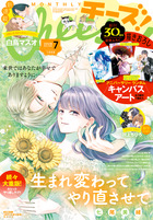 Cheese！ | 雑誌 | 小学館