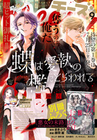 Cheese! チーズ！ 2022年8月号〜2023年5月号 付録なし 4冊以内 Cheese! チーズ！ 2022年8月号〜2023年5月号 付録なし 4冊以内