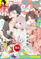 本をさがす | 小学館