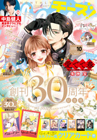 プレミアチーズ！ 2020年12月・2021年2・4・6・8・10・12月号増刊 Cheese！ | 雑誌 | 小学館