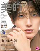 雑誌 | 小学館