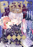 プチコミック | 雑誌 | 小学館