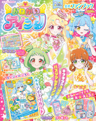 こどもの本 | 小学館