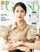 美的GRAND | 雑誌 | 小学館