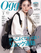Ｏｇｇｉ　２月号