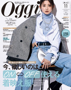 Ｏｇｇｉ　１１月号