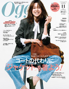 Oggi | 雑誌 | 小学館