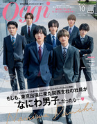 Ｏｇｇｉ　１０月号増刊