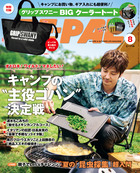 ＢＥーＰＡＬ