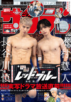 お歳暮ならオンライン 少年サンデー 小学館 | 雑誌 | 52号 少年漫画