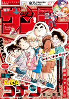 少年サンデー 7/8号：BOOK SHOP 小学館