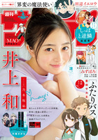 少年サンデー | 雑誌 | 小学館