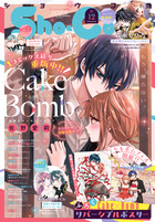 Sho－Comi | 雑誌 | 小学館