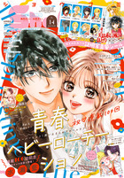 Sho－Comi | 雑誌 | 小学館
