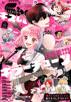 Sho－Comi | 雑誌 | 小学館