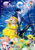 Sho－Comi | 雑誌 | 小学館